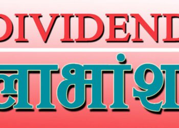 नेपाल दूरसञ्चार कम्पनीले ४० प्रतिशत लाभांश वितरण गर्ने