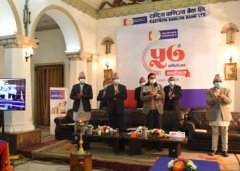 रा.वा. बैंक ५७ औँ वर्षमा प्रवेश, सबै शाखामा स्मार्ट क्यूआर टेलरको सुरुआत