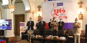 रा.वा. बैंक ५७ औँ वर्षमा प्रवेश, सबै शाखामा स्मार्ट क्यूआर टेलरको सुरुआत